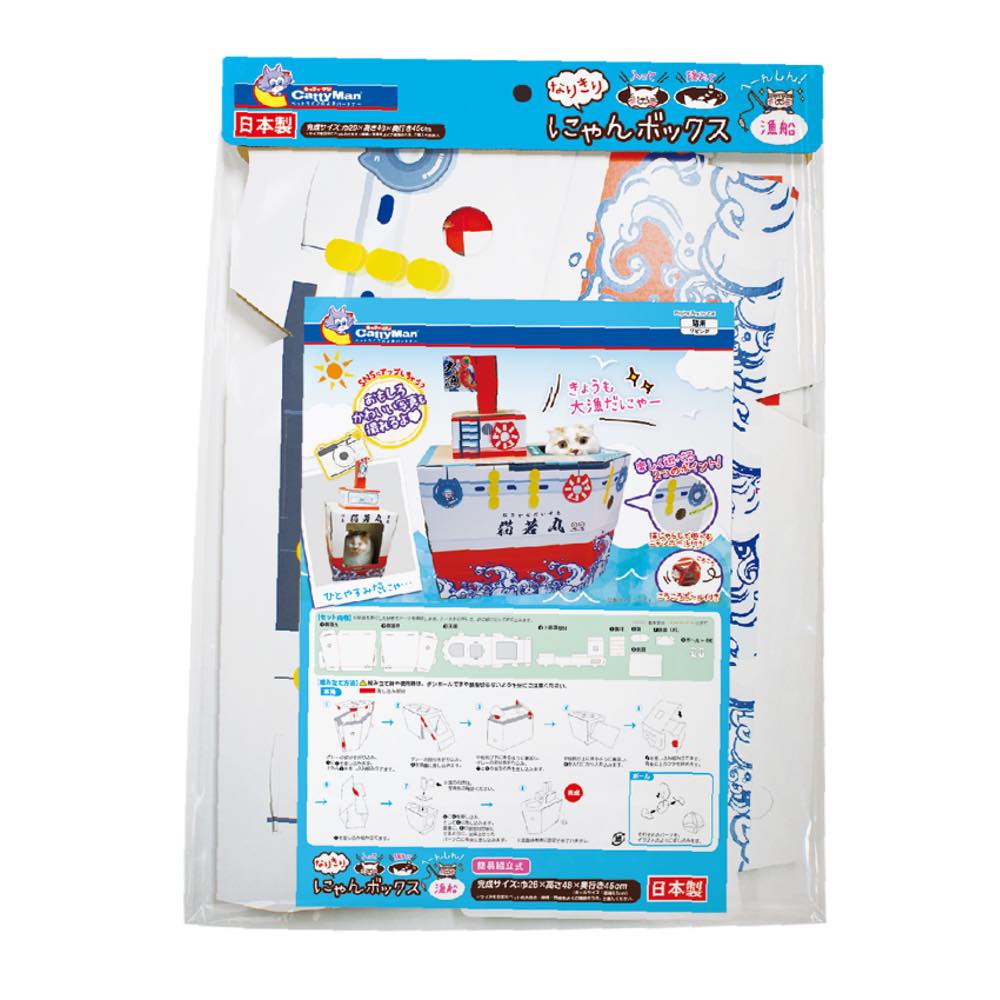 CattyMan Fishing Boat Cat Playing Box